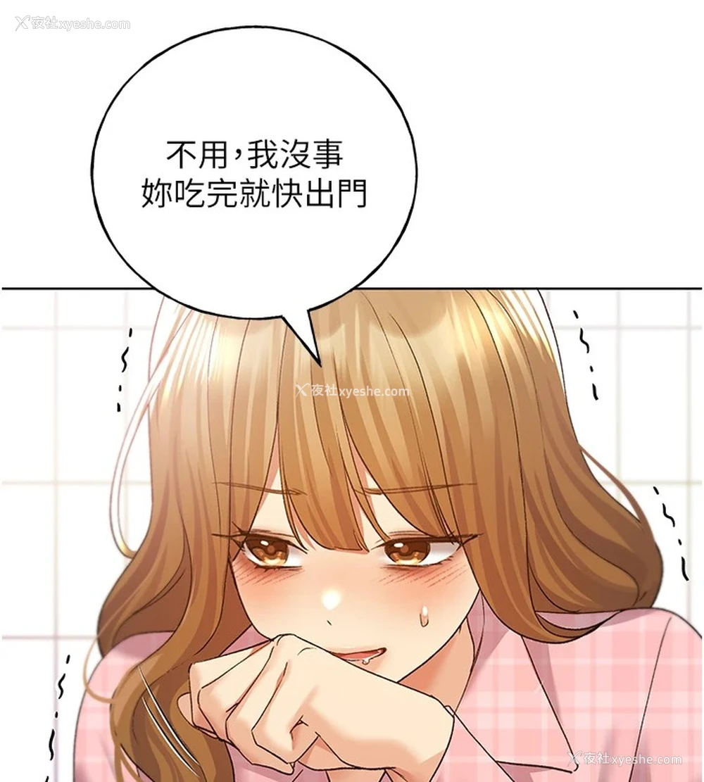 10P - 野蛮插画家