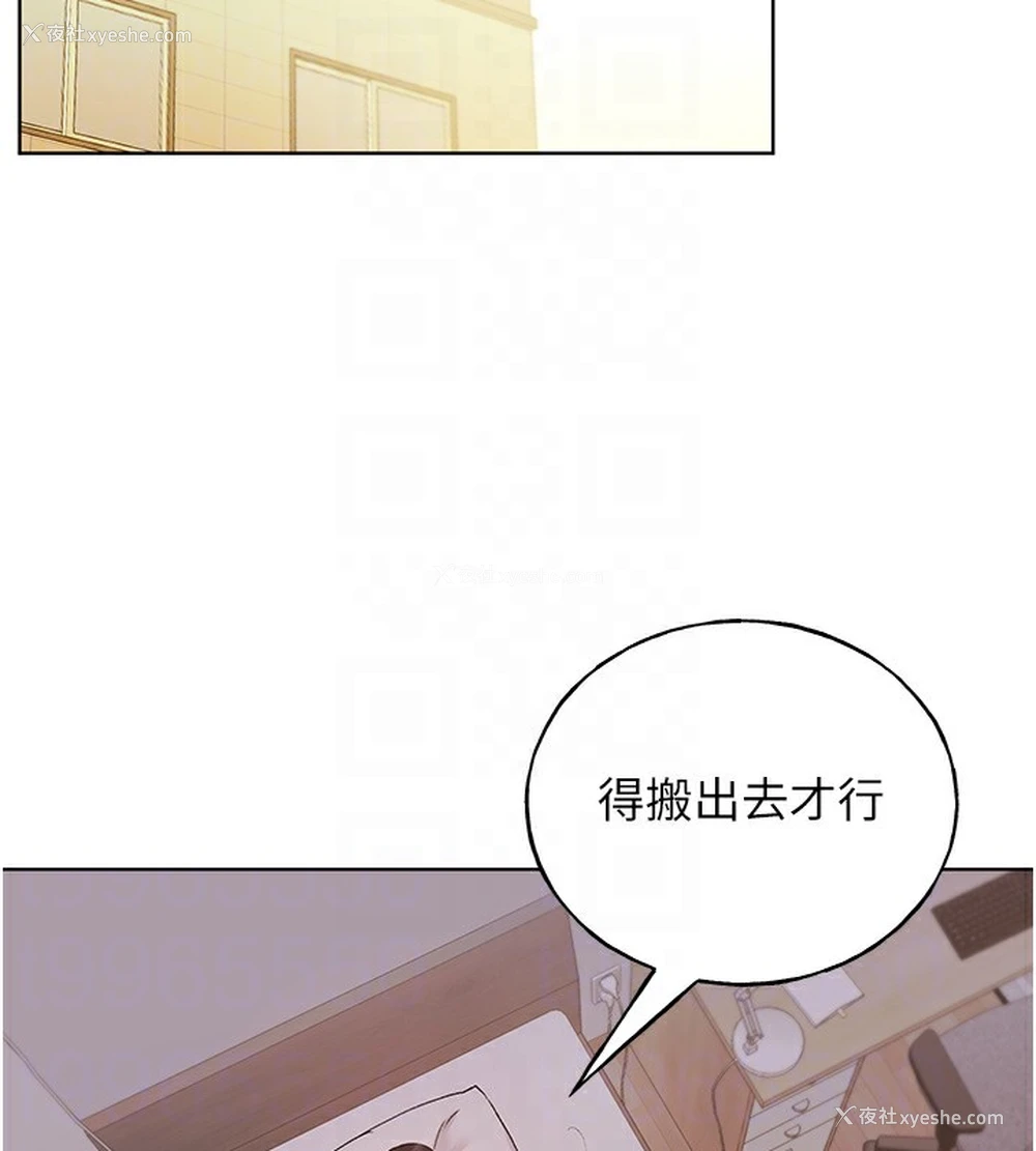 113P - 野蛮插画家