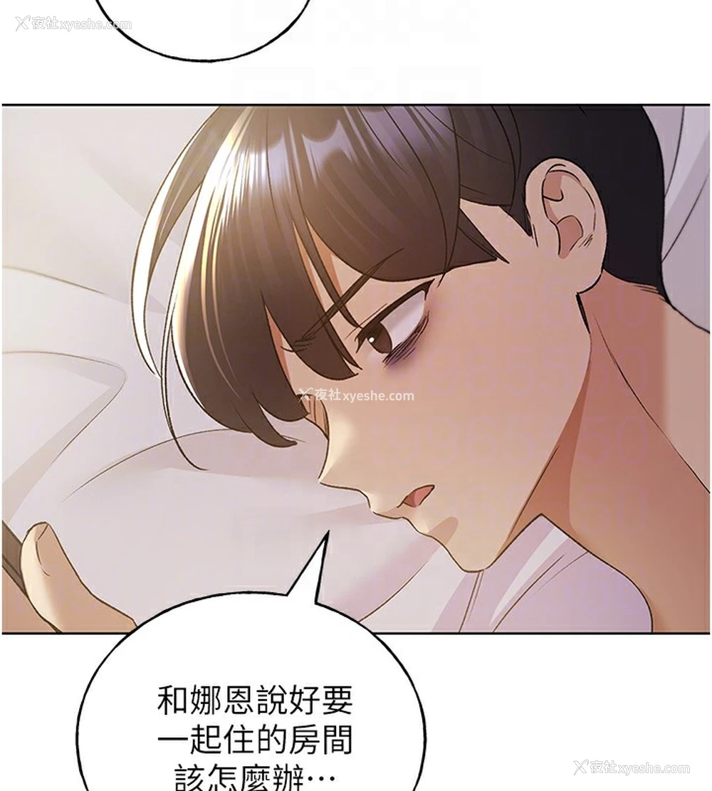 115P - 野蛮插画家