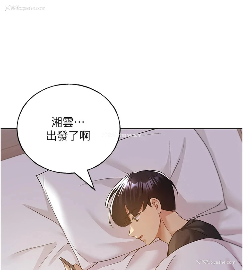 118P - 野蛮插画家