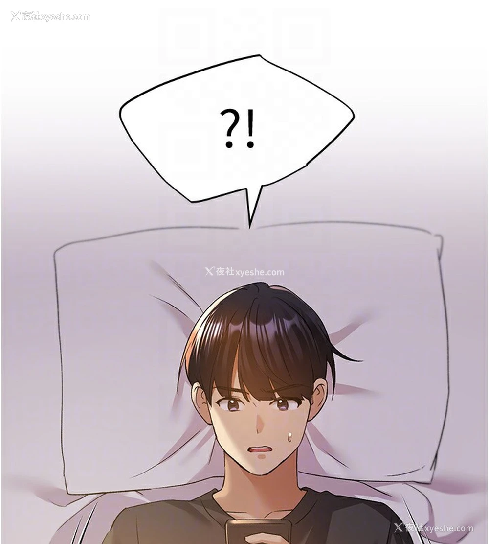 120P - 野蛮插画家
