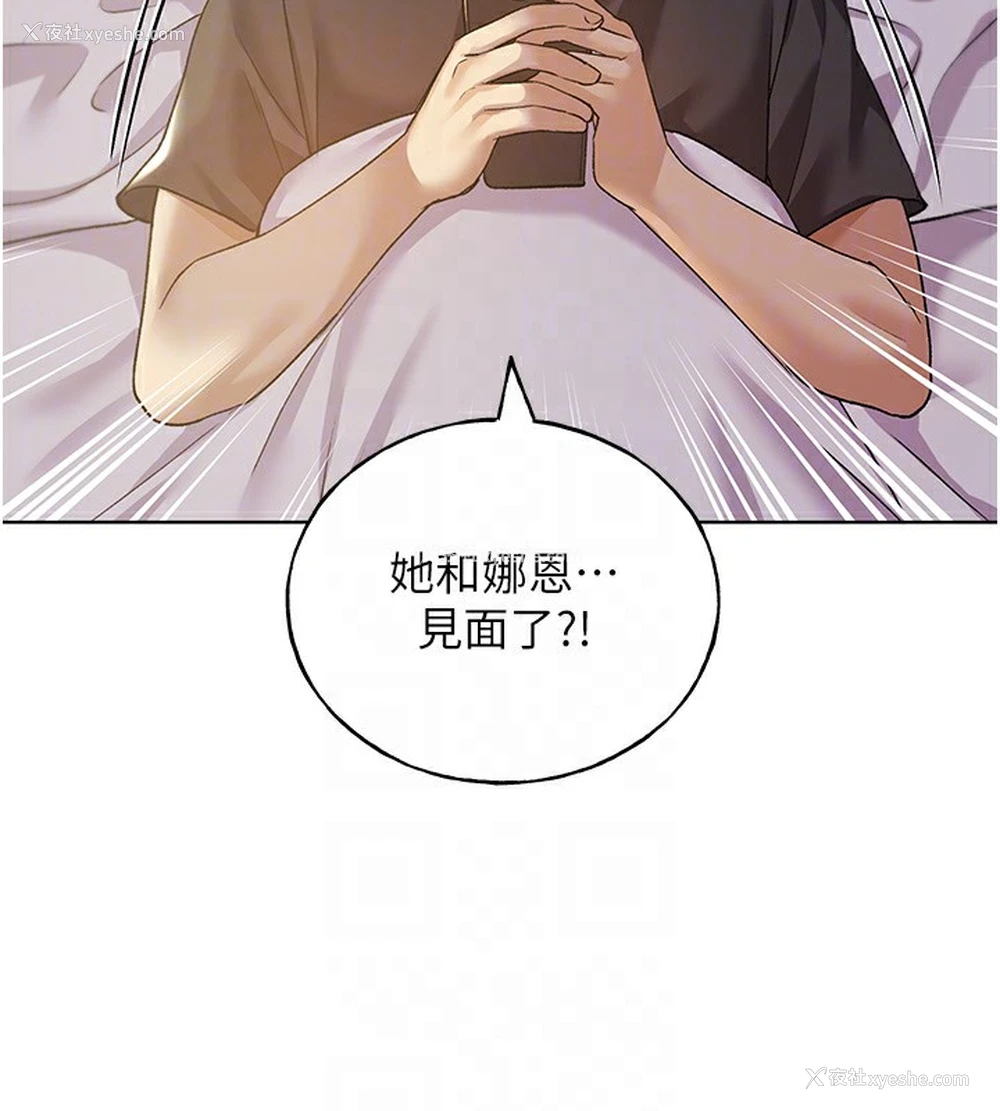 121P - 野蛮插画家