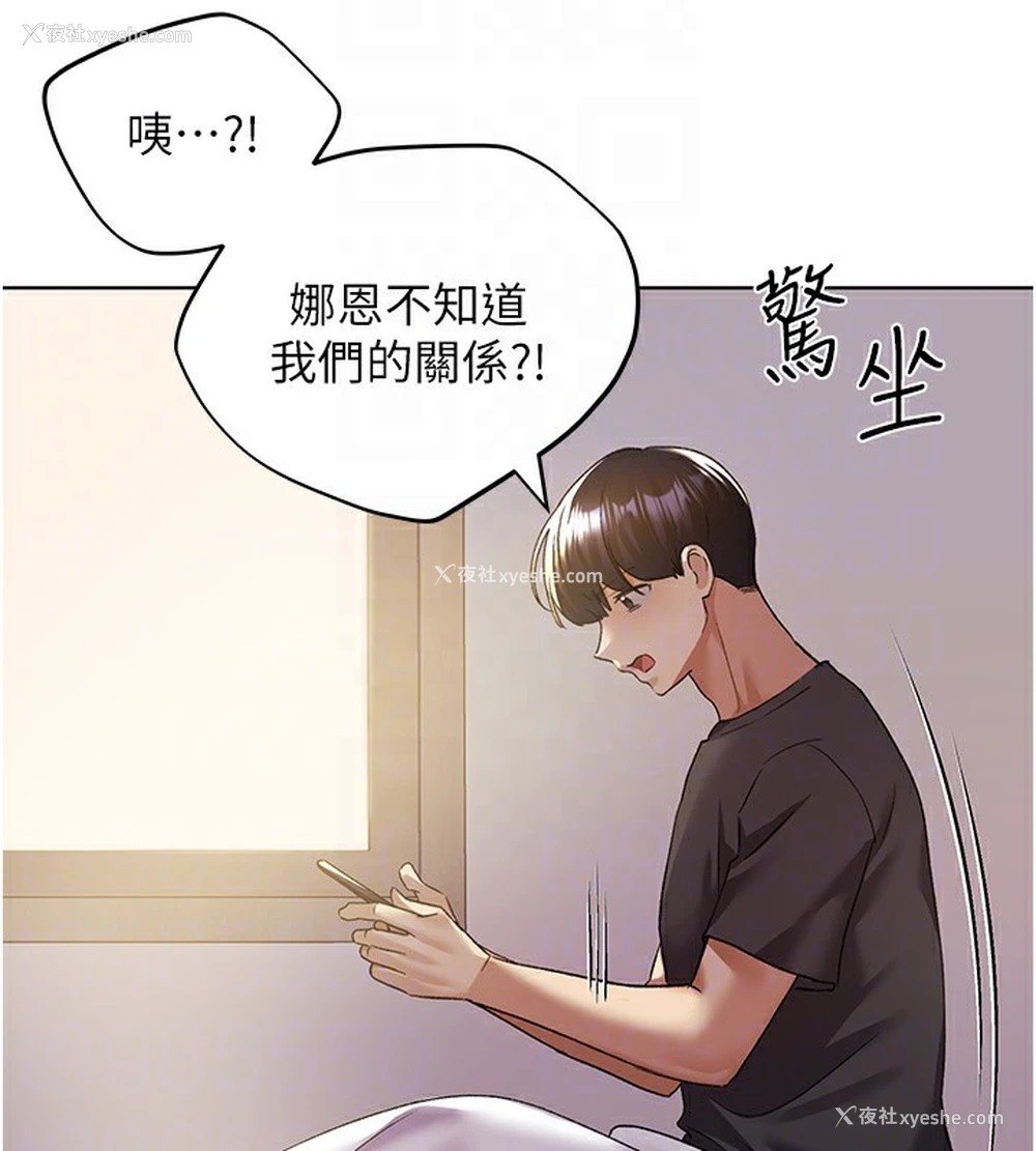 122P - 野蛮插画家