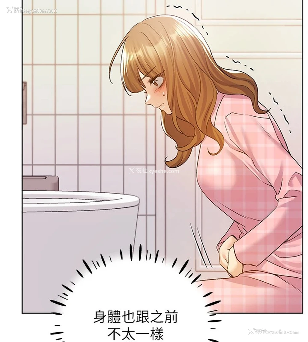 12P - 野蛮插画家