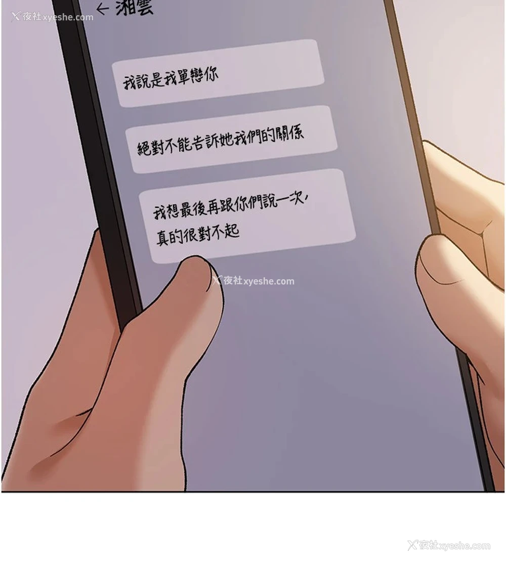 124P - 野蛮插画家