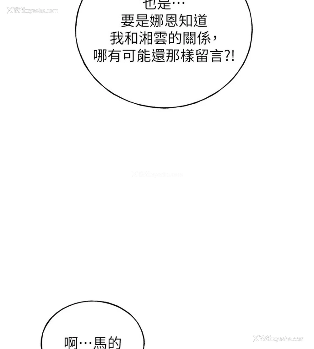 128P - 野蛮插画家