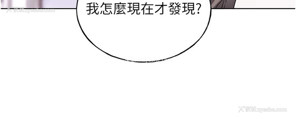 130P - 野蛮插画家