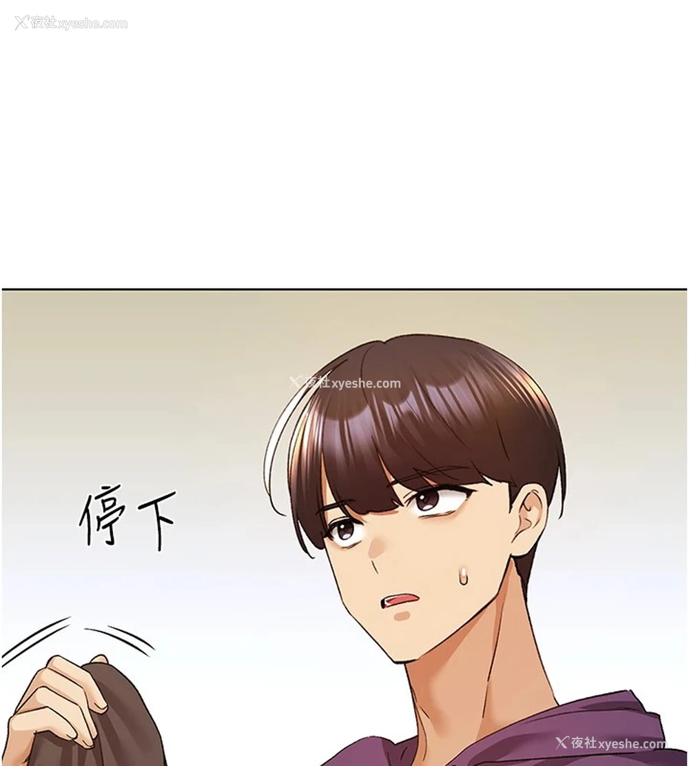 131P - 野蛮插画家