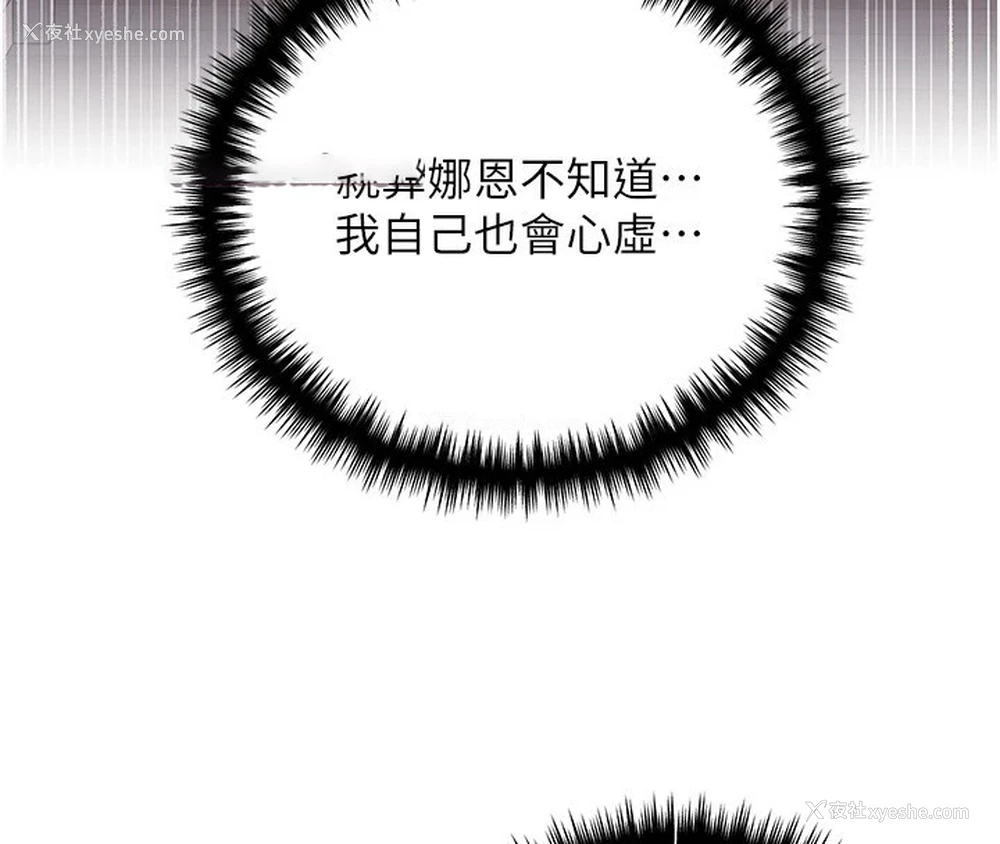 134P - 野蛮插画家