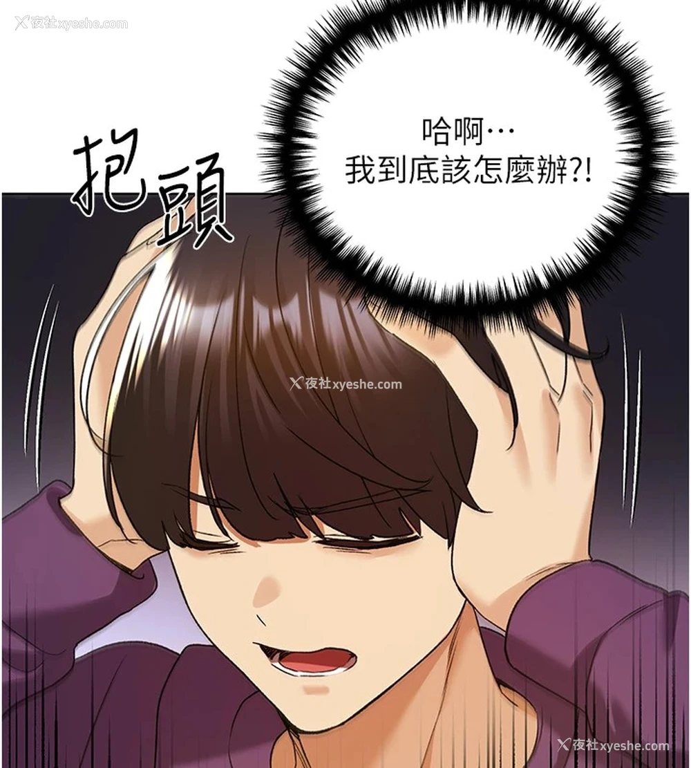 135P - 野蛮插画家