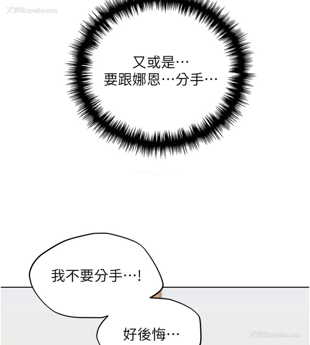 137P - 野蛮插画家