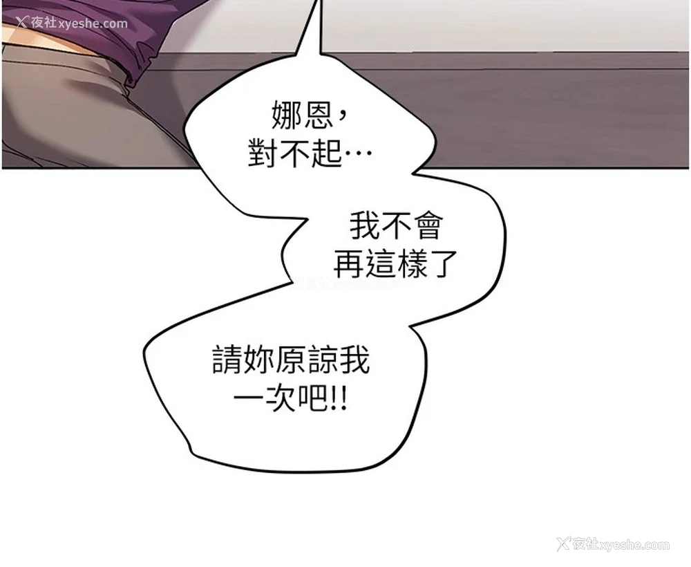 139P - 野蛮插画家