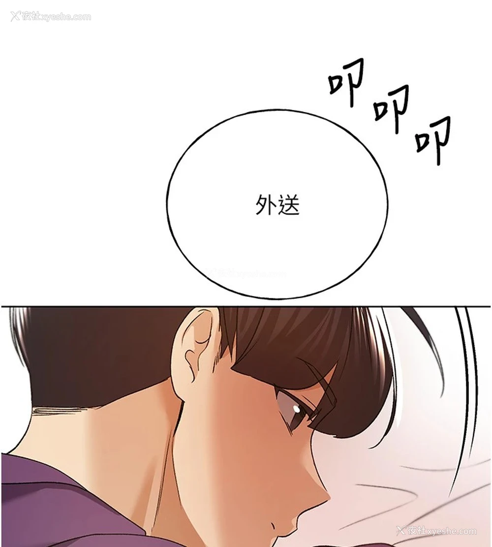 140P - 野蛮插画家