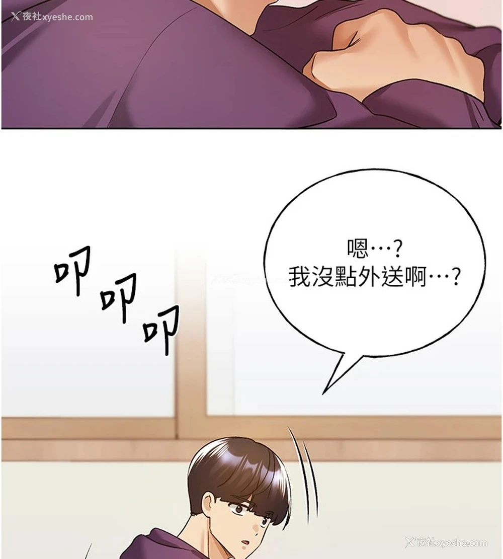 141P - 野蛮插画家