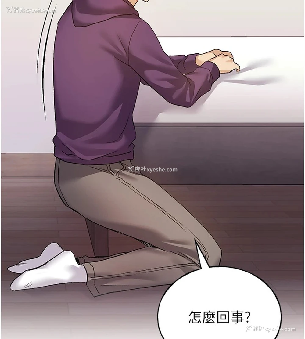 142P - 野蛮插画家