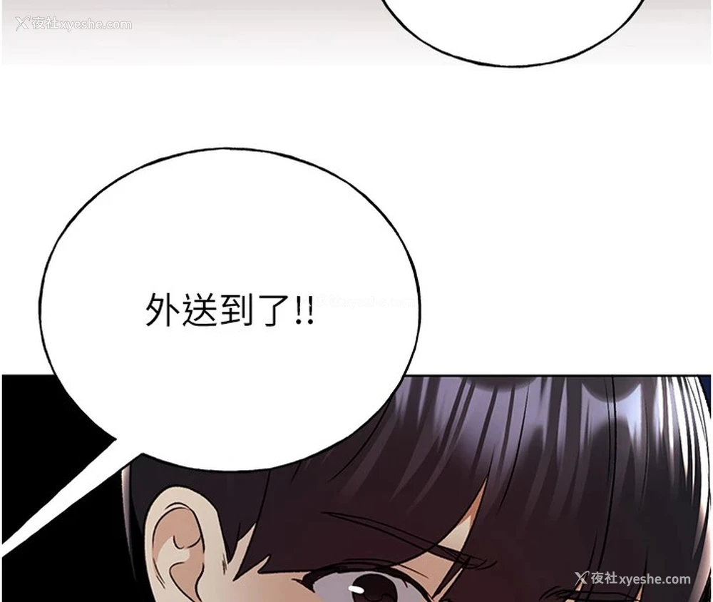 143P - 野蛮插画家