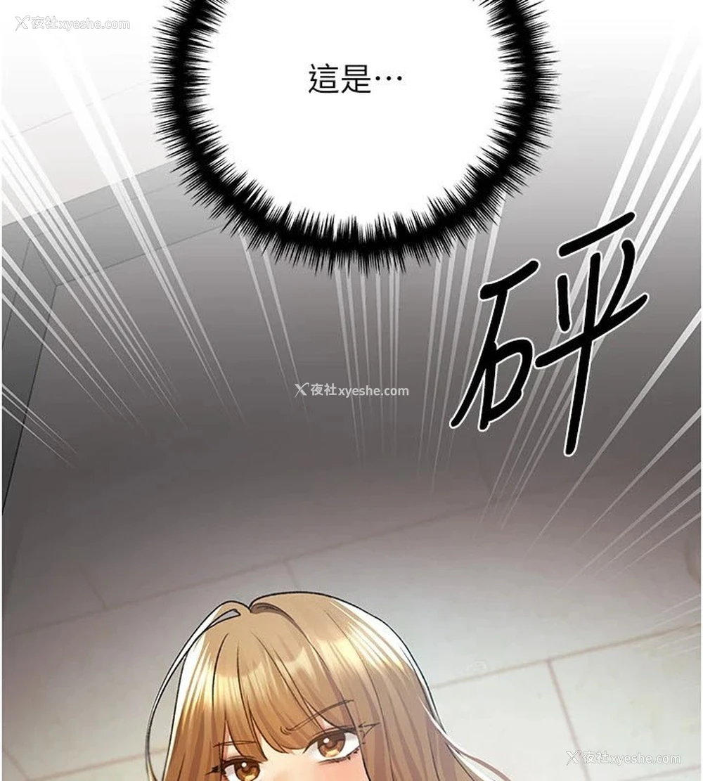 145P - 野蛮插画家
