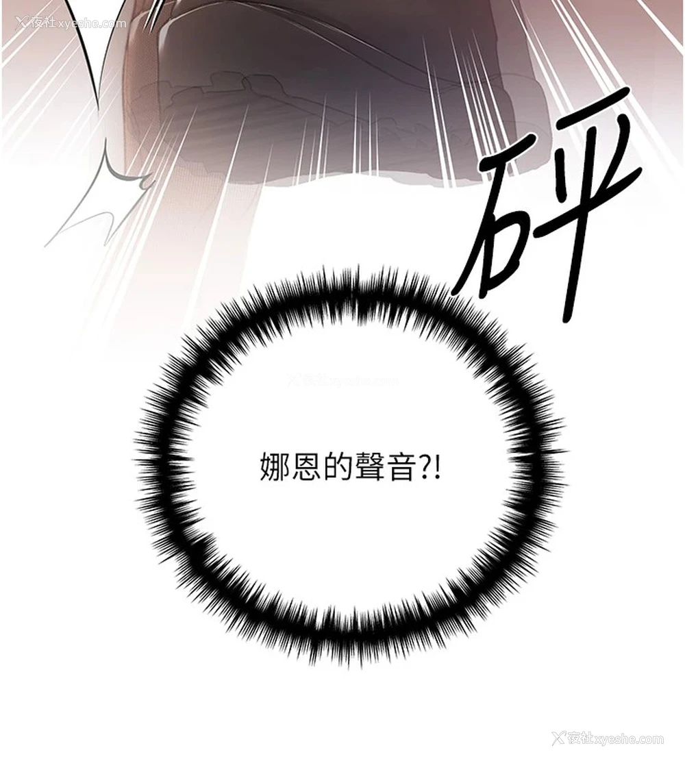 148P - 野蛮插画家