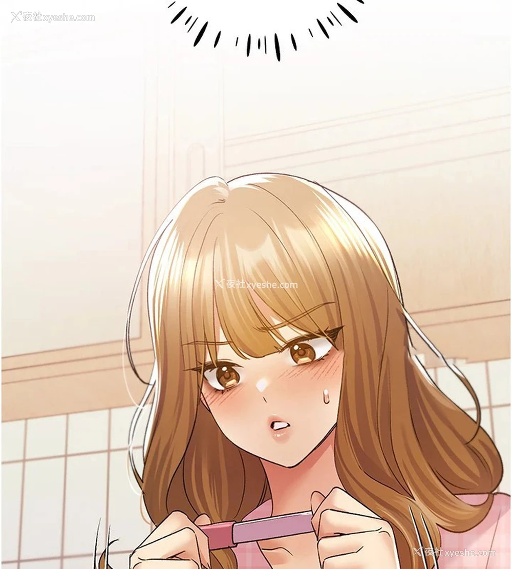 15P - 野蛮插画家