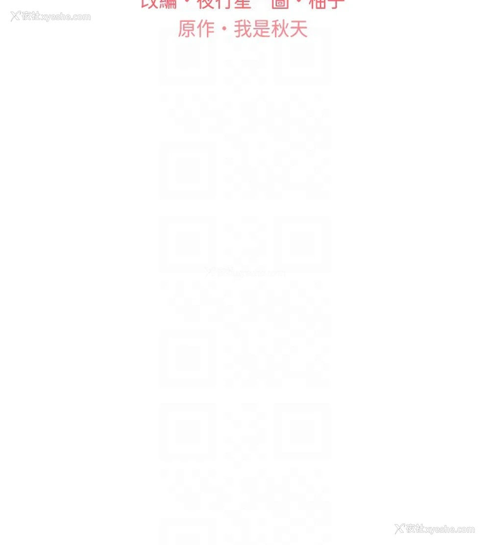 19P - 野蛮插画家