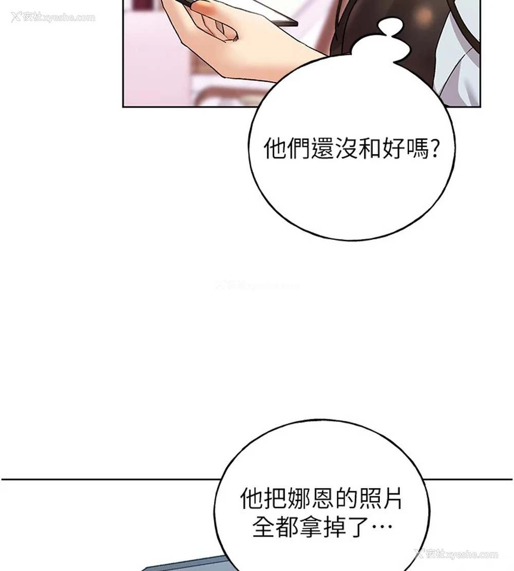 25P - 野蛮插画家