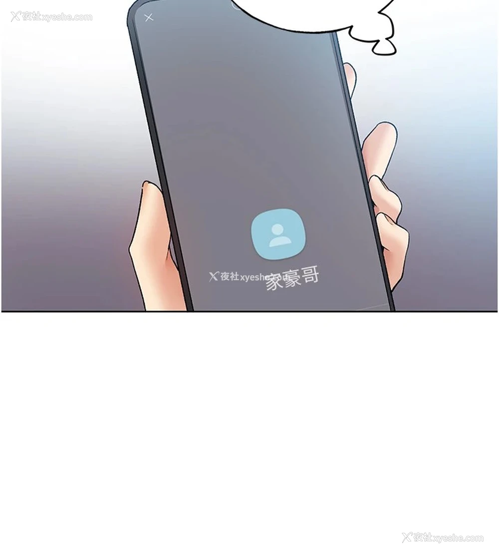 26P - 野蛮插画家