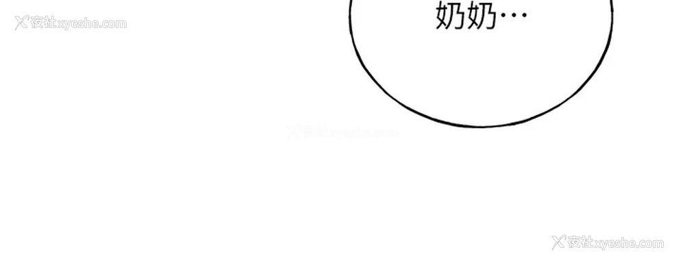 32P - 野蛮插画家