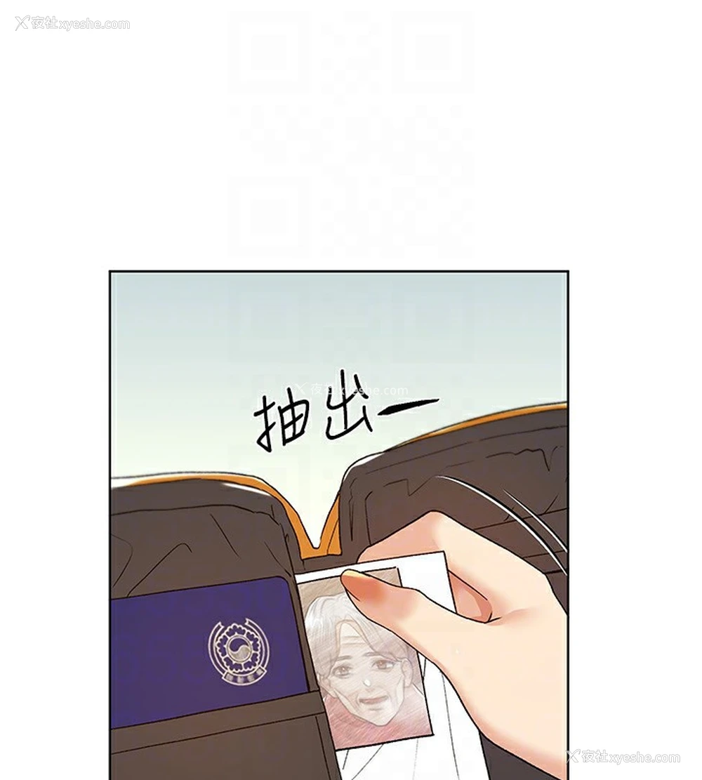 33P - 野蛮插画家