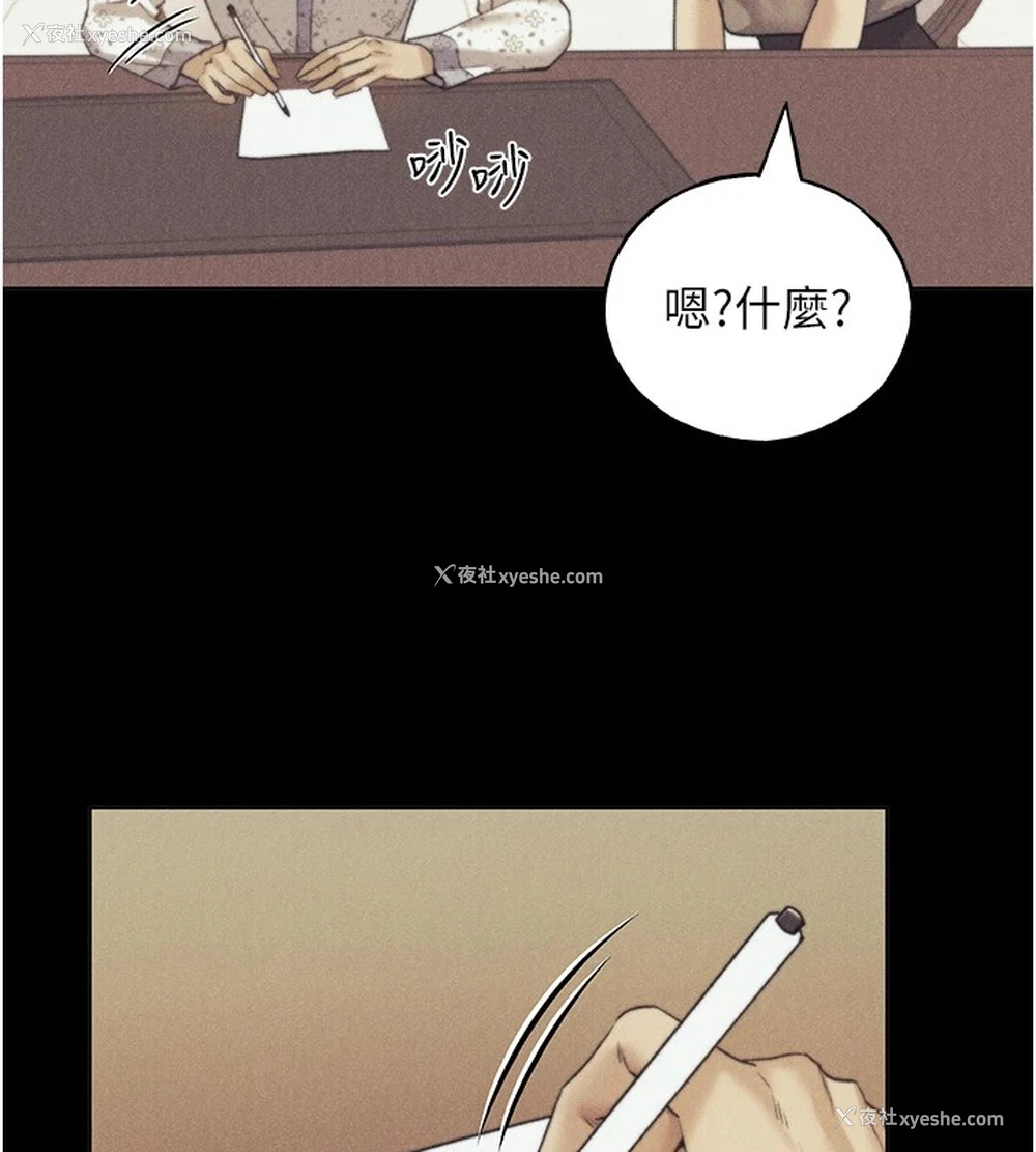 37P - 野蛮插画家