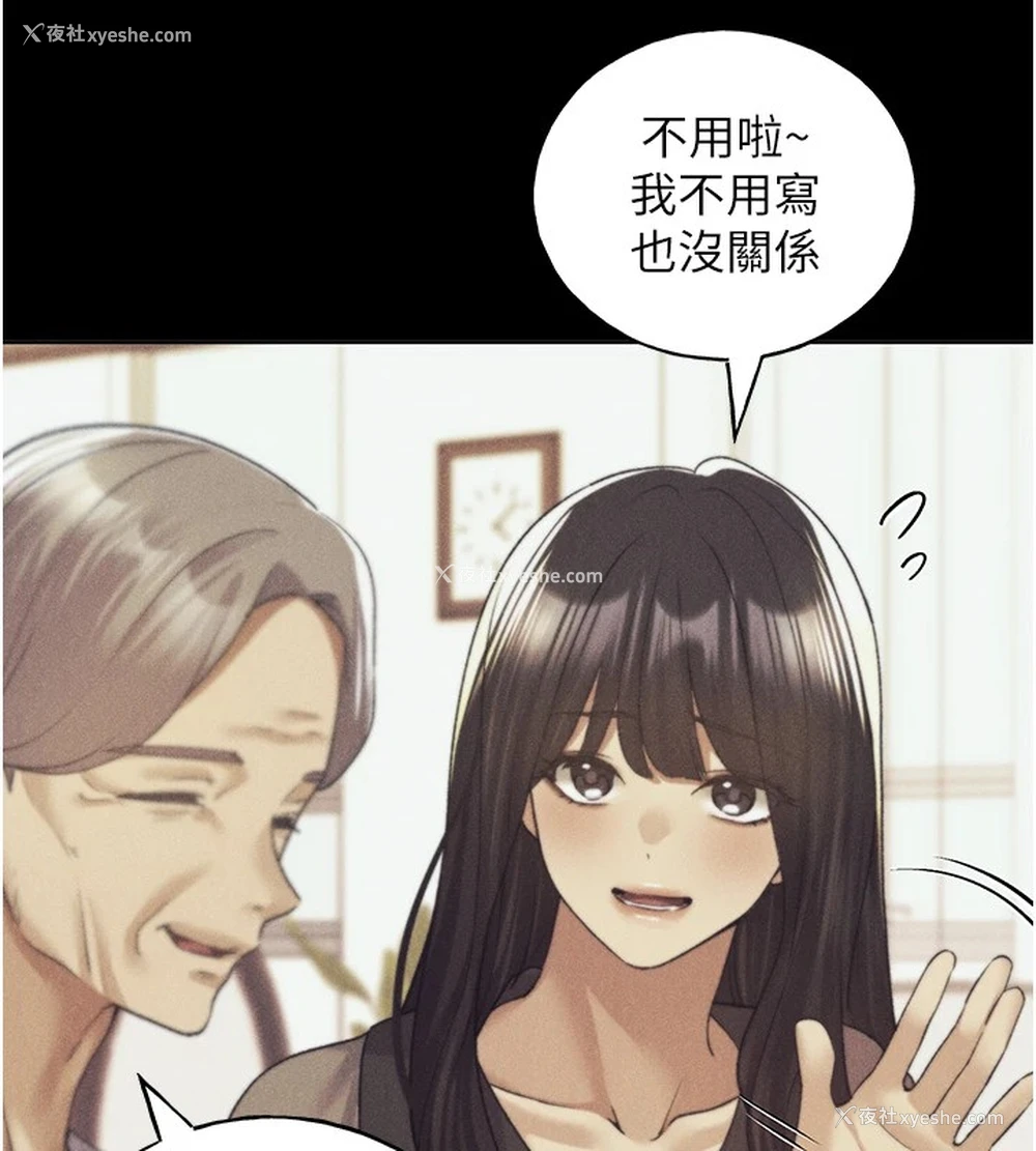 39P - 野蛮插画家