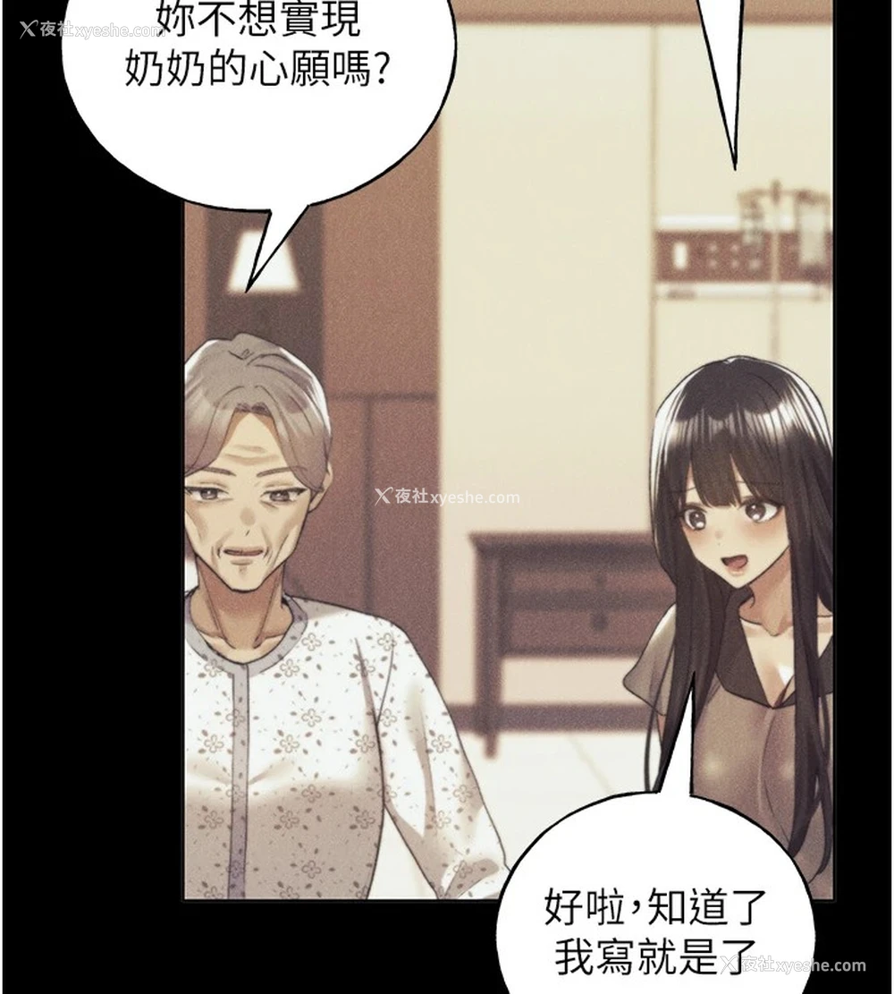 41P - 野蛮插画家