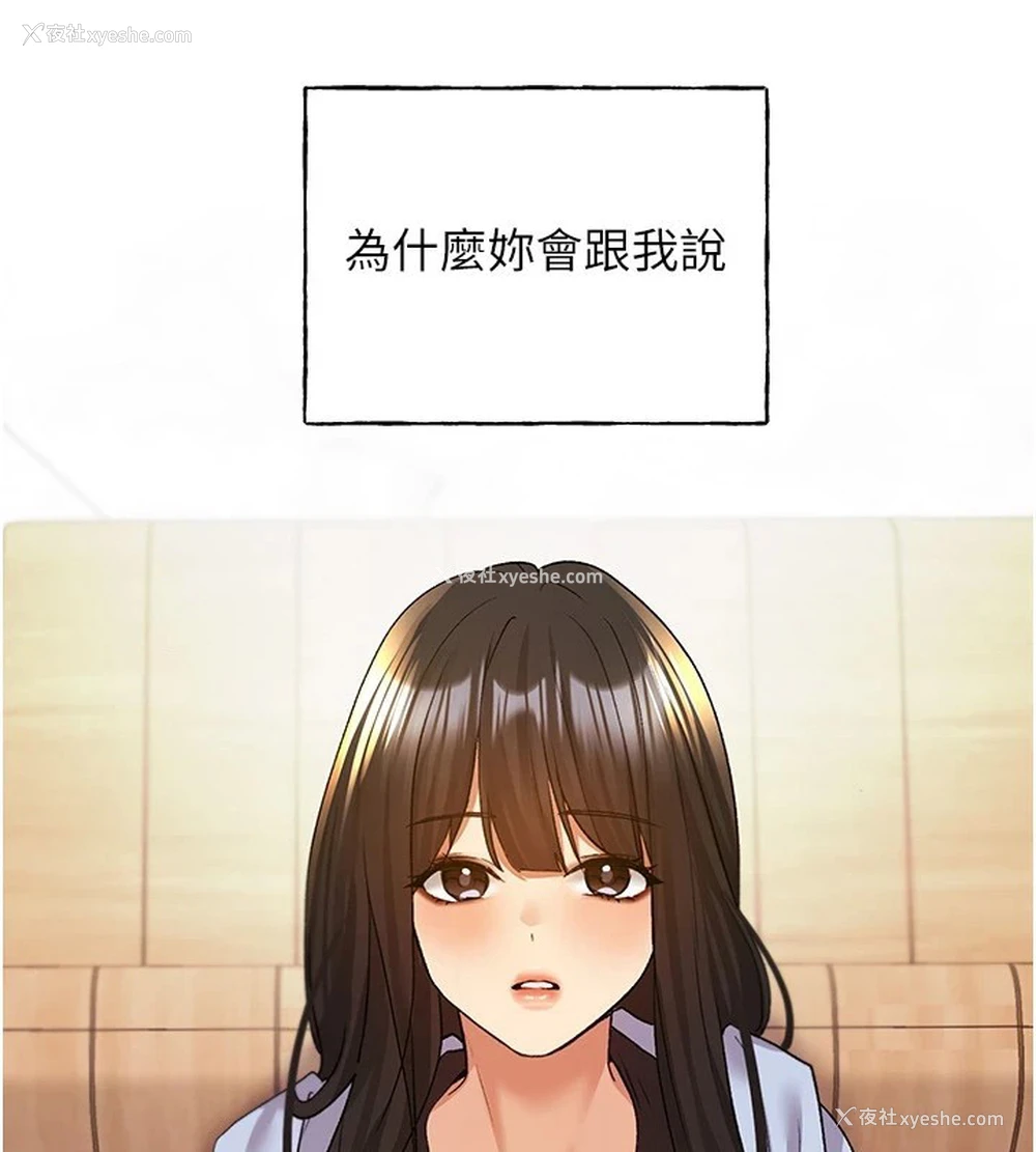 45P - 野蛮插画家