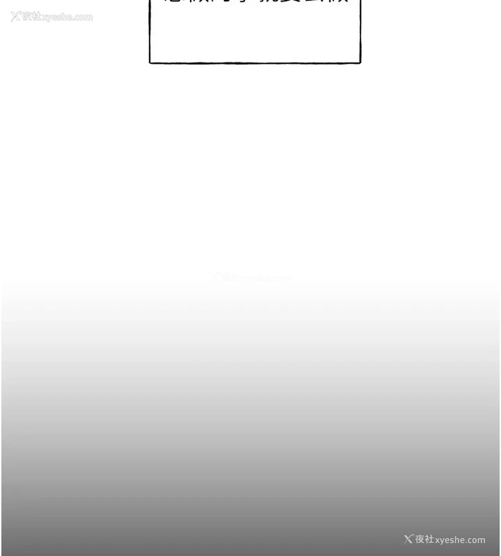 47P - 野蛮插画家