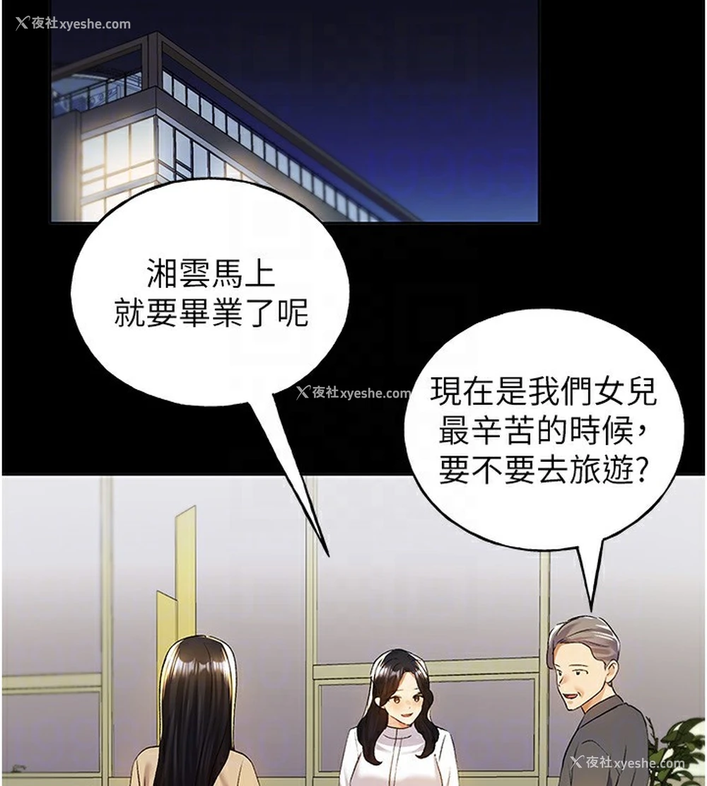 49P - 野蛮插画家