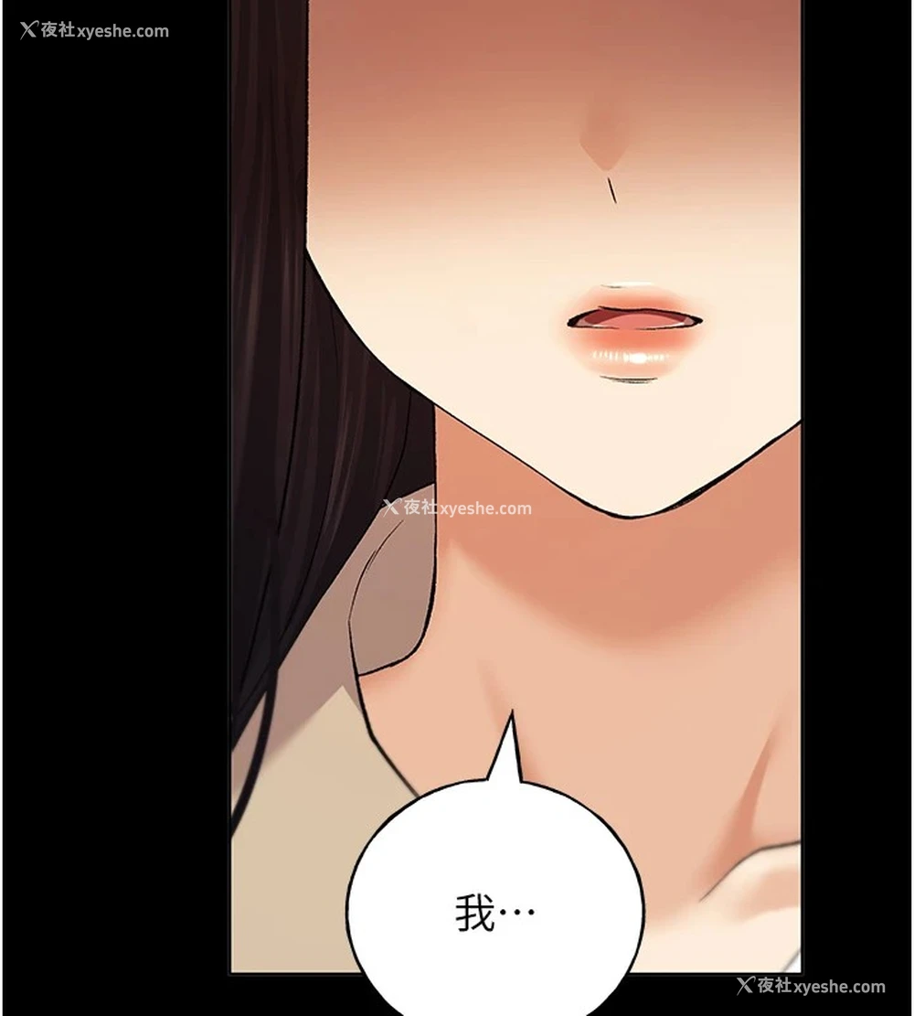 54P - 野蛮插画家