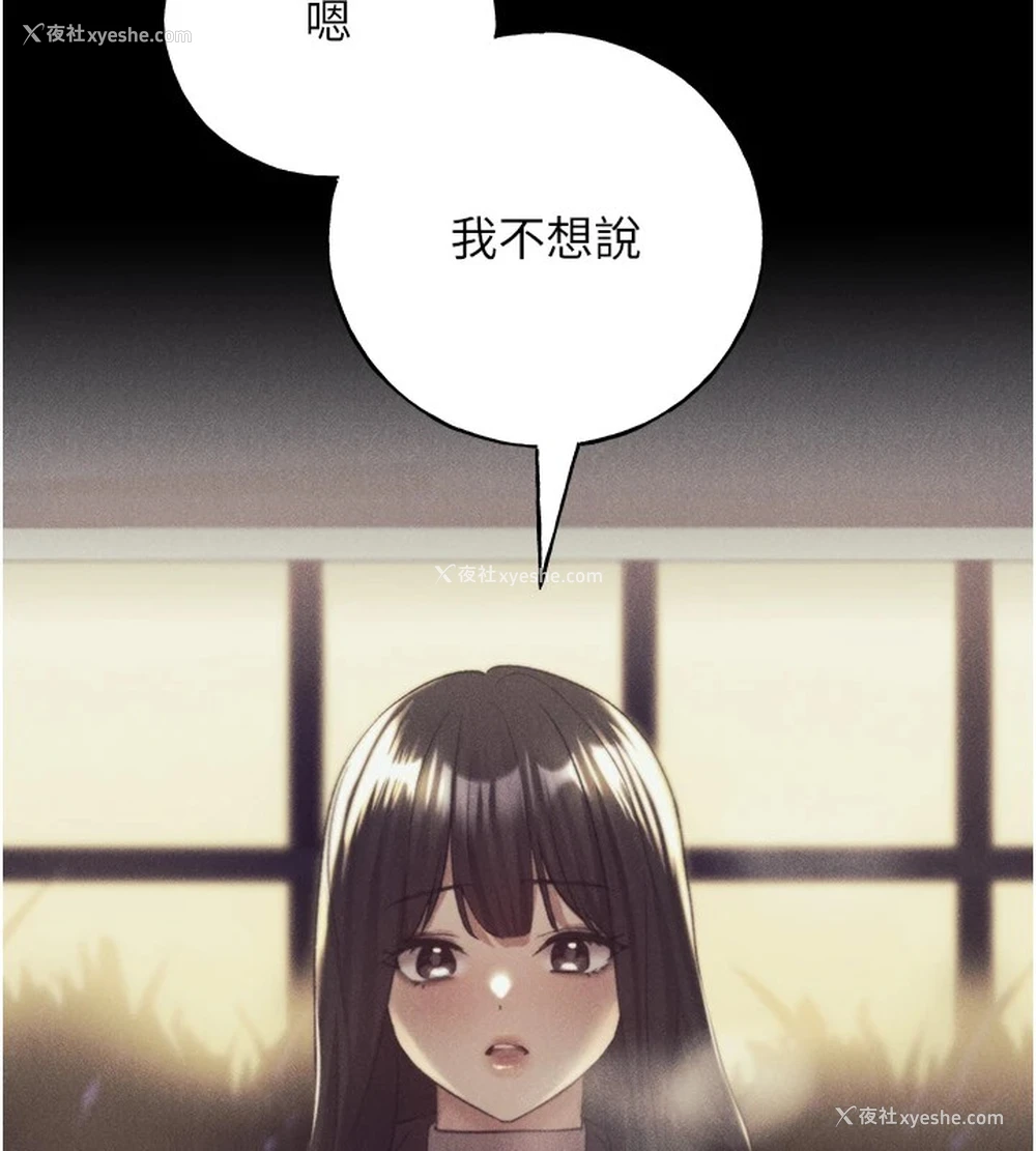 58P - 野蛮插画家