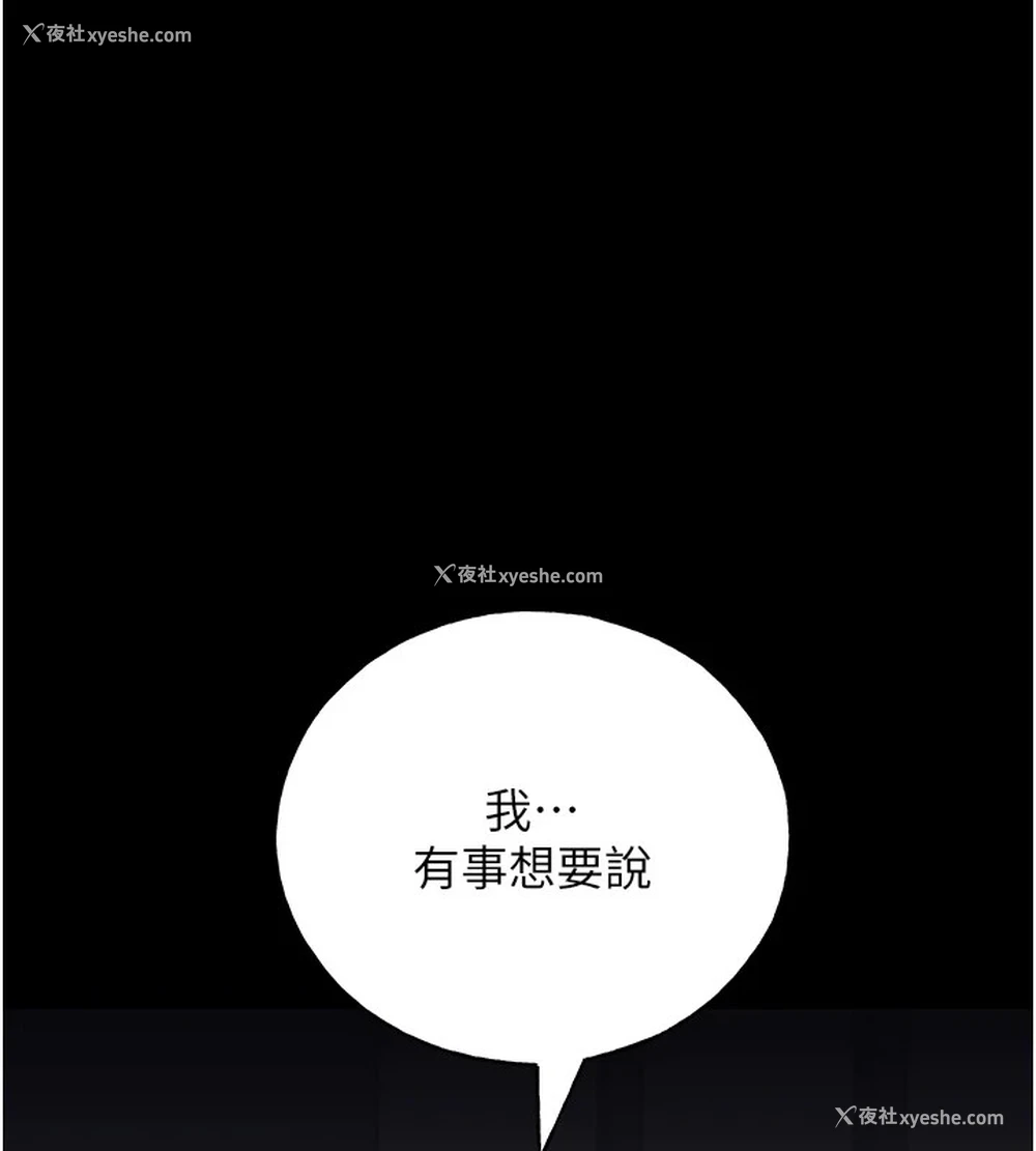 61P - 野蛮插画家