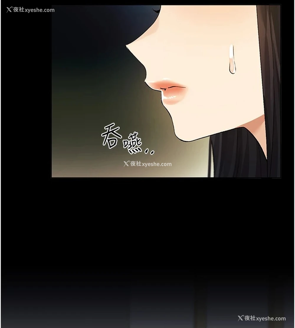 68P - 野蛮插画家