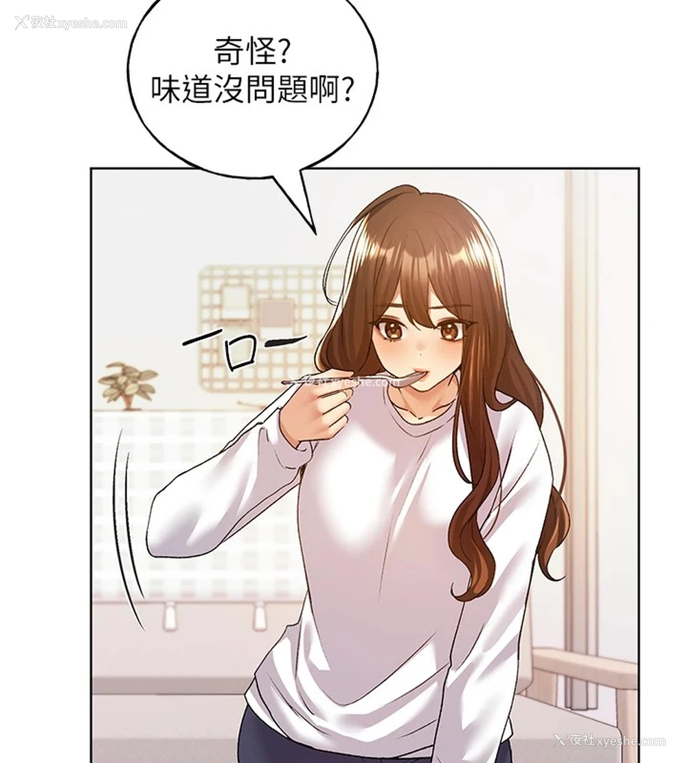 6P - 野蛮插画家