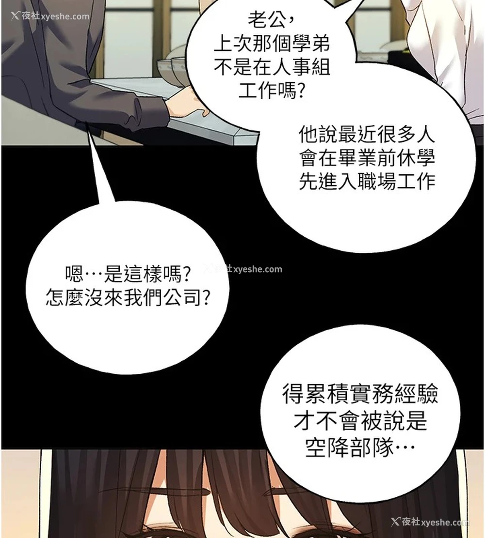 72P - 野蛮插画家