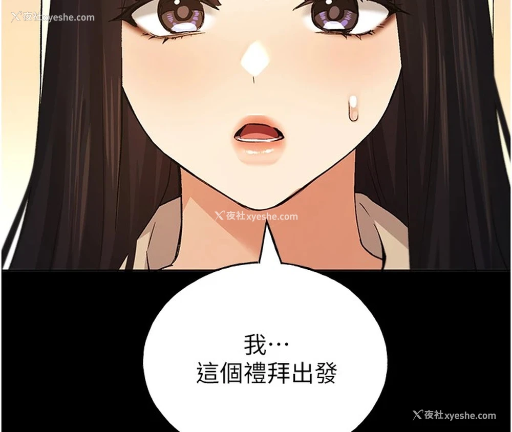 73P - 野蛮插画家