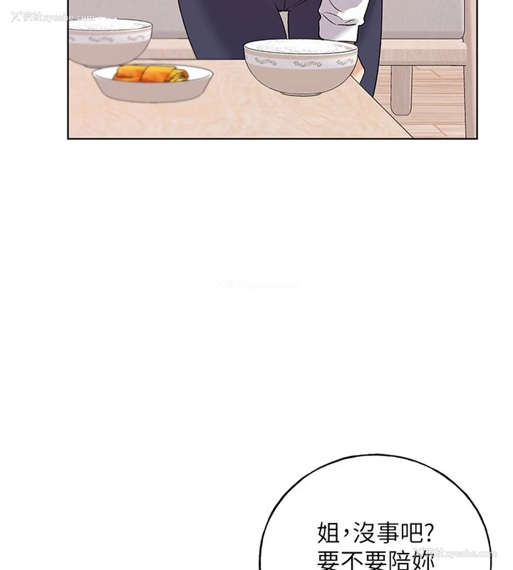 7P - 野蛮插画家