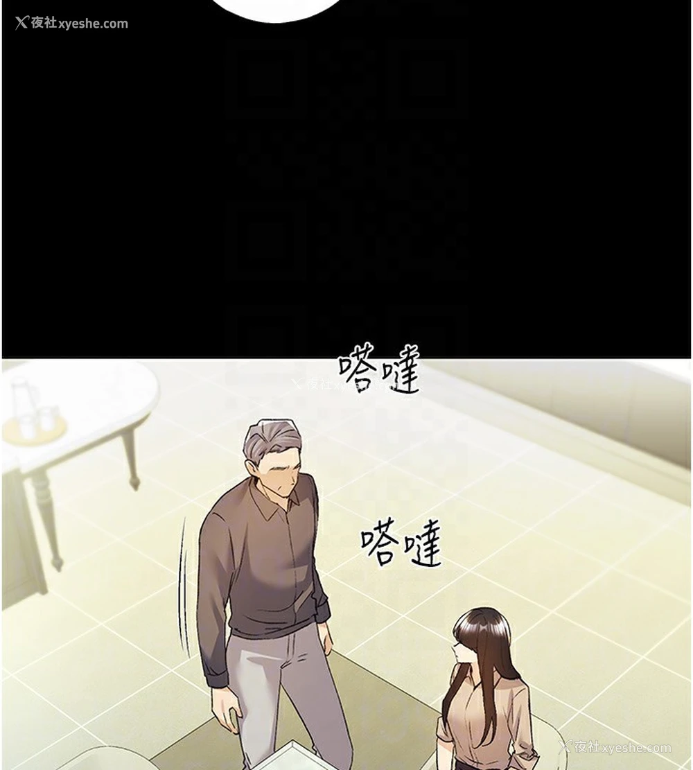 85P - 野蛮插画家