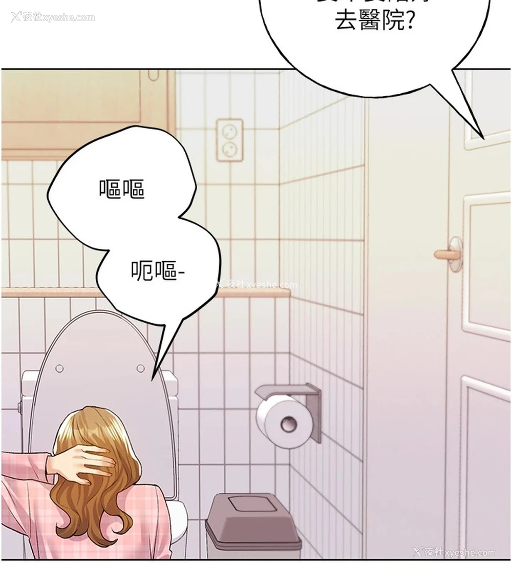 8P - 野蛮插画家