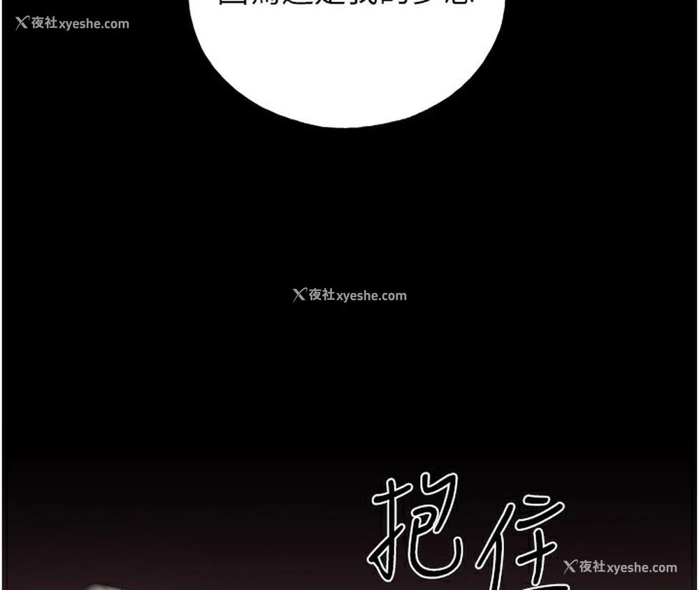 94P - 野蛮插画家