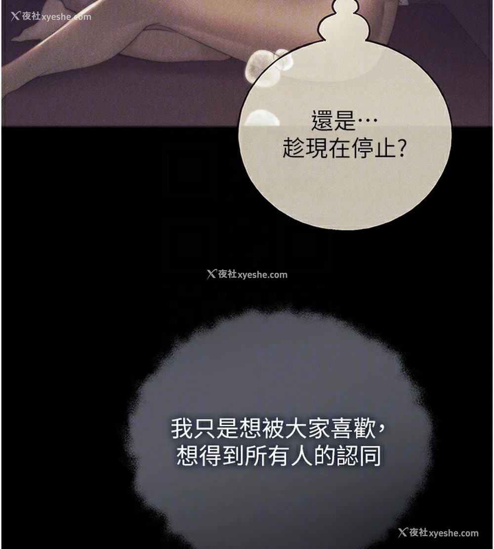 101P - 野蛮插画家
