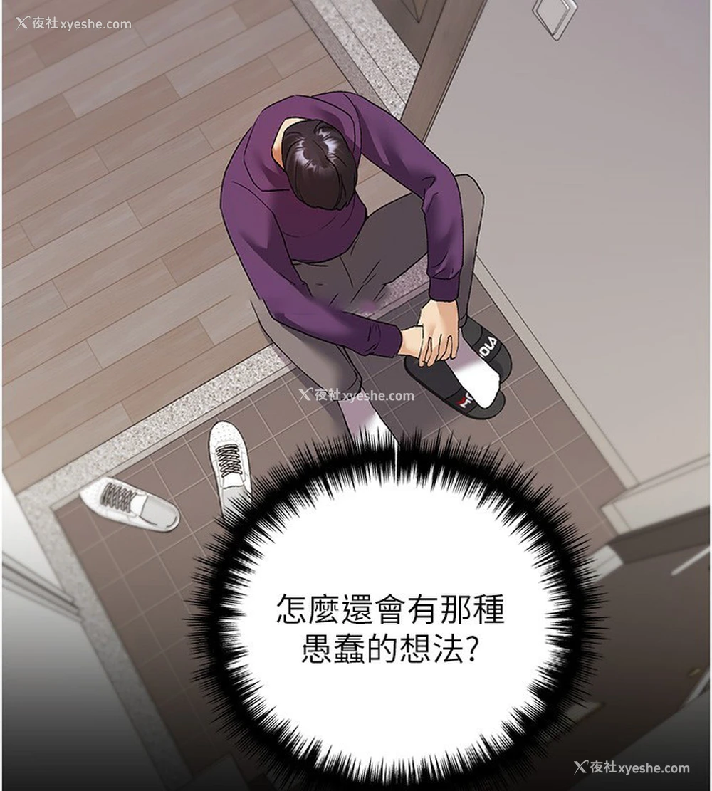 105P - 野蛮插画家