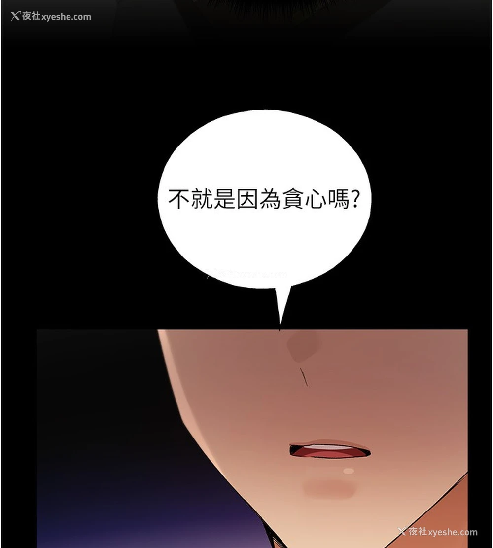 106P - 野蛮插画家