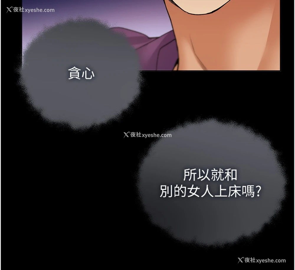 107P - 野蛮插画家
