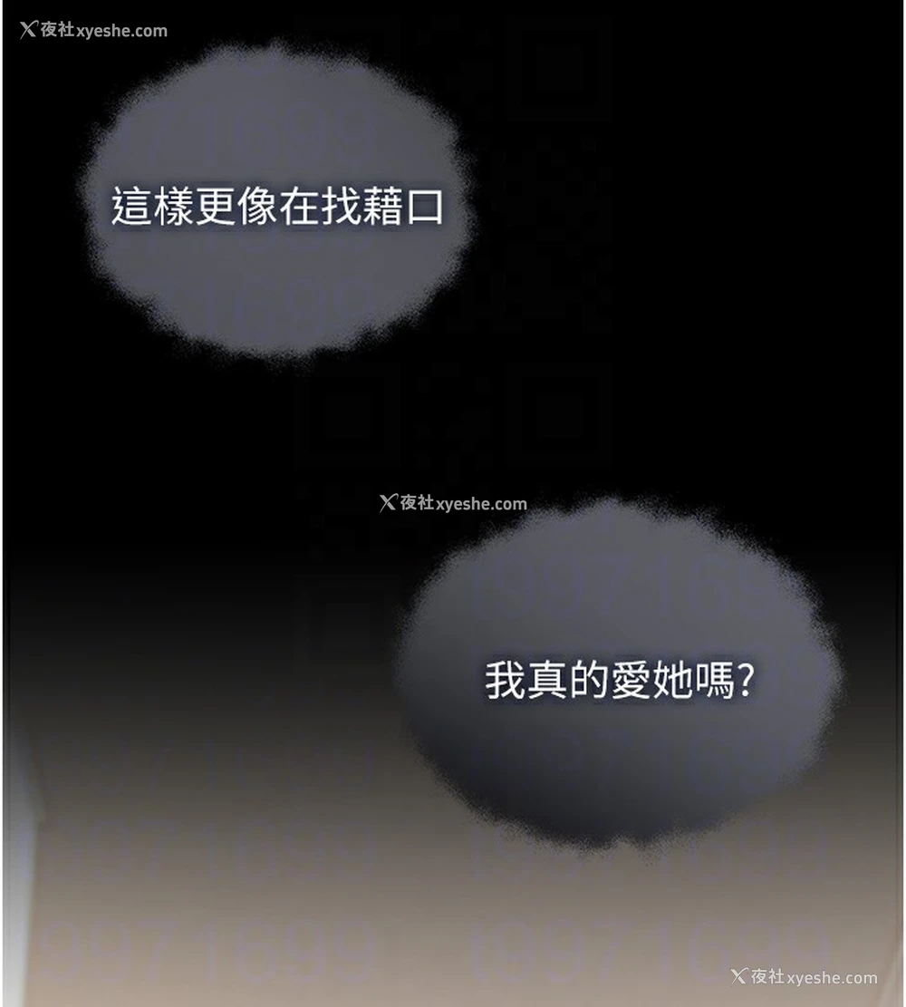 108P - 野蛮插画家